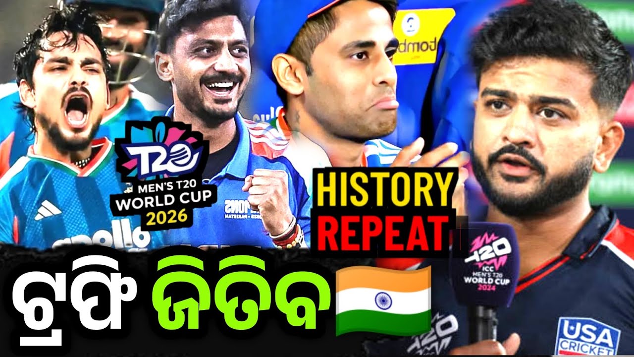 India will lift the wc trophy said monank patel ahead of ind vs usa match no.3 in T20 world cup 2026