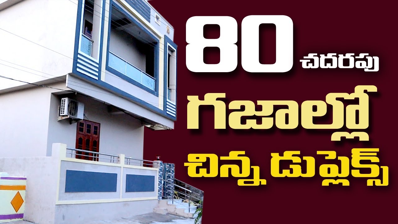 South Road 80.00 Syds Duplex House Design | Mini Duplex House Design