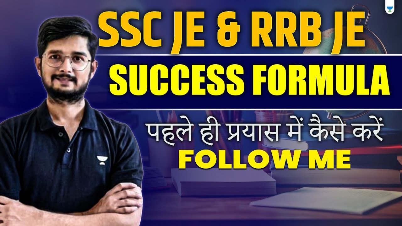 SSC JE & RRB JE Success Formula: पहले ही प्रयास में कैसे करें? | Code - APP11 l Apoorv Patodi