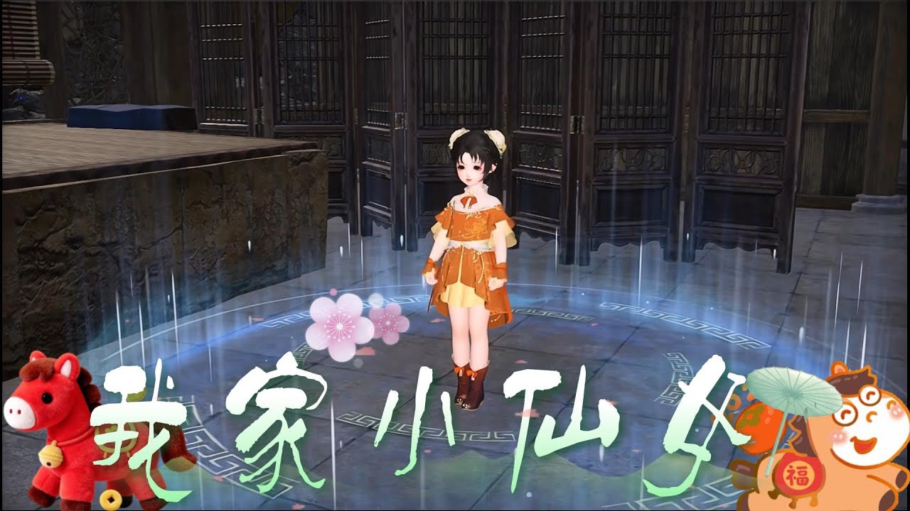 我家小仙女#anime #动画推荐 #熱門 #動畫解題 #熱門短劇 #遊戲 #遊戲 #大熱門 #情感 #搞笑 #沙雕剧情 #动漫