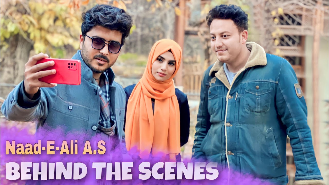 Yashfeen Ajmal Shaikh New Kalam | Naad-E-Ali | BTS !