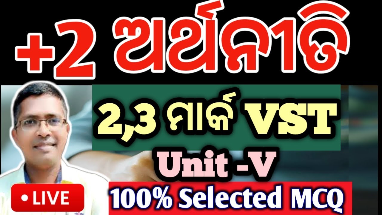 +2 Economics 2, 3 mark vst unit 5 | chse exam question paper 2025  #economics #hksir #chseodisha