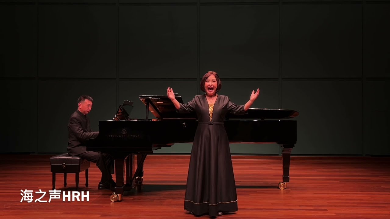 Der holle Rache 魔笛夜后咏叹调 - 学生林鸾枝音乐会演唱