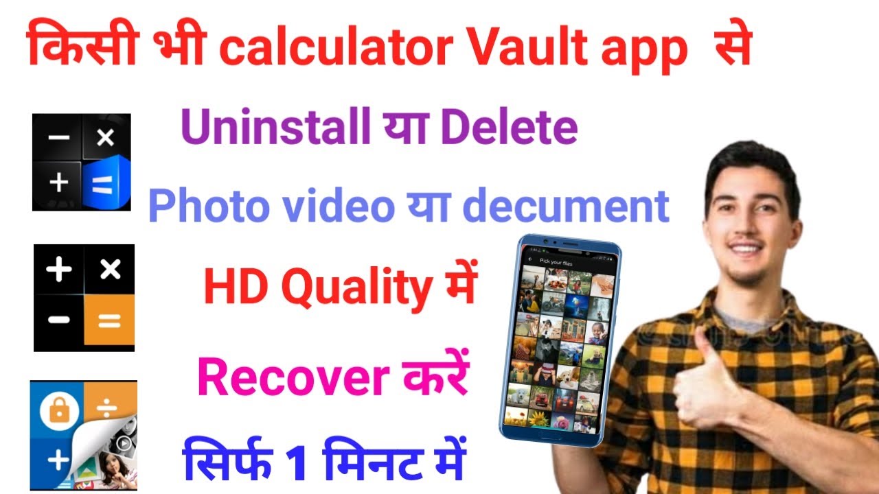 calculator vault app uninstall photo video  kaise recover kare !!  Calculator me hide photo delete