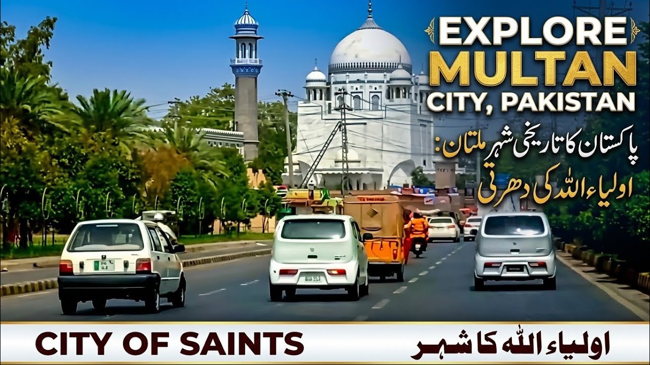 (6KM) Multan City driving tour enjoy Pakistan
