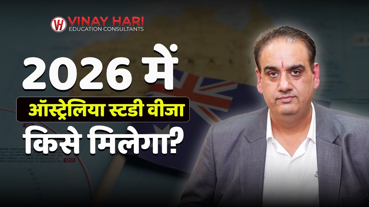 Australia Study Visa 2026 | Degree vs Diploma Truth | Income, Funds & Farming Explained