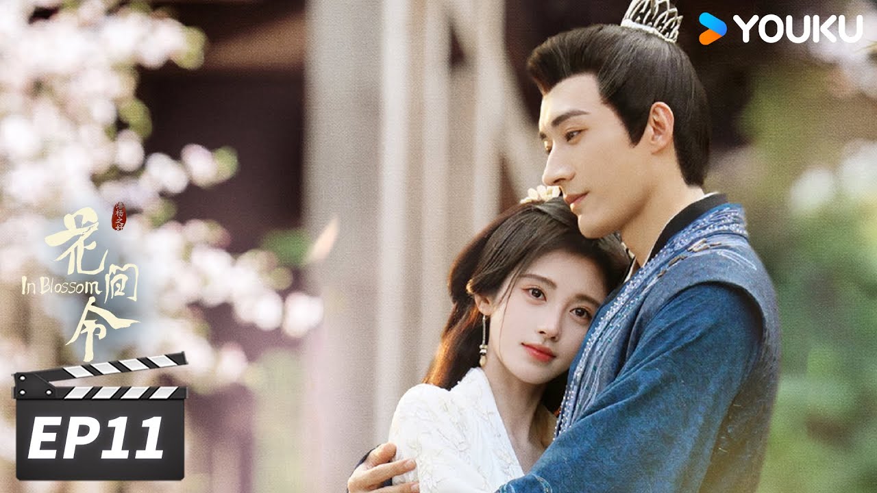 ENGSUB【FULL】花间令 In Blossom EP11 | “恶女”鞠婧祎恋上“县令”刘学义，携手智破重重谜案💞 | 鞠婧祎/刘学义/吴佳怡 | 古装悬疑片 | 优酷华语剧场