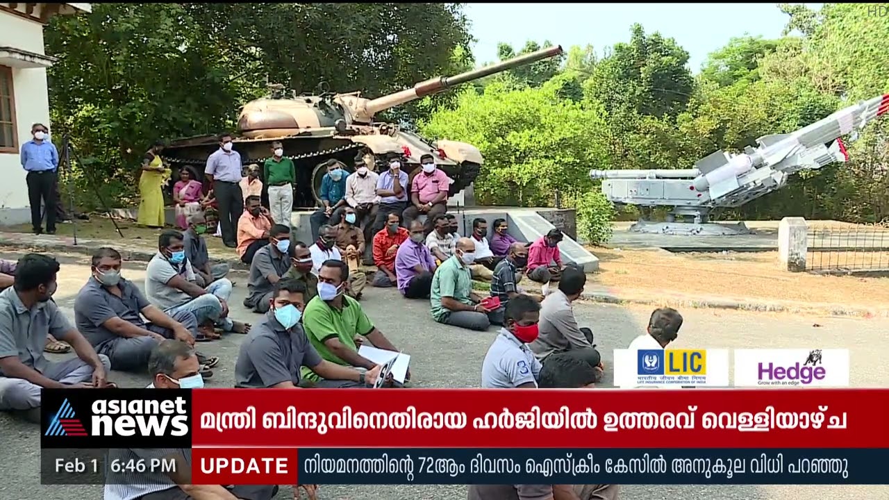 കഴക്കൂട്ടം സൈനിക് സ്കൂൾ സാമ്പത്തിക പ്രതിസന്ധിയിൽ; അധ്യാപകരുടെ ശമ്പളവിതരണം മുടങ്ങി | Sainik School
