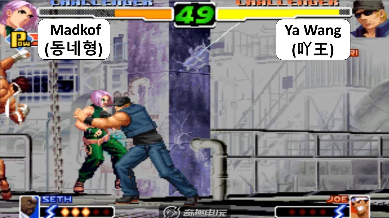 KOF 2000 - Madkof(동네형) VS Ya Wang(吖王) | 2 RANDOM