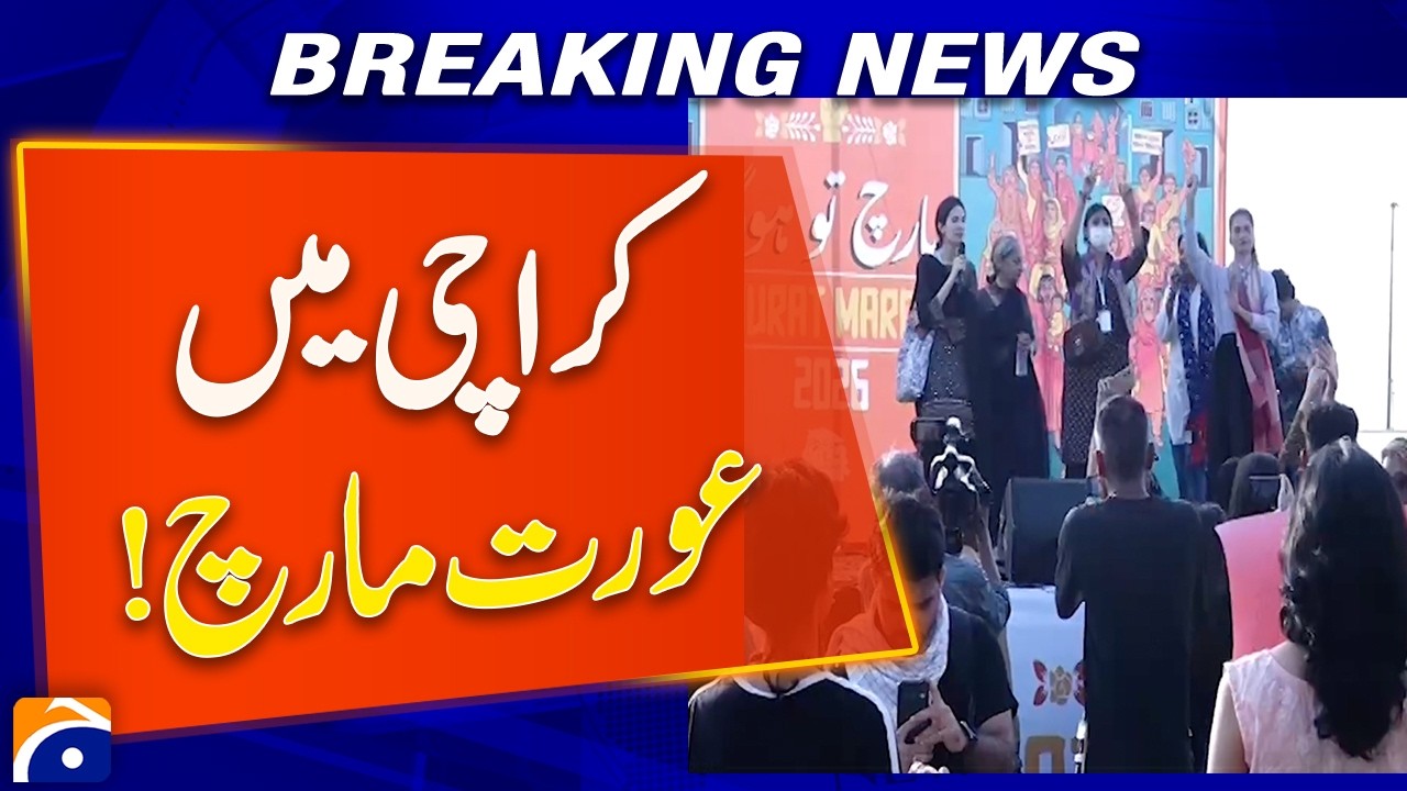 Aurat March Held in Karachi | Large Crowd Joins Gathering