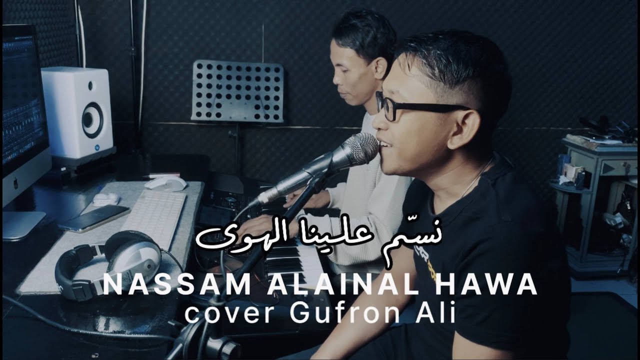 Nassam (Cover) | Gufron Ali #nassam #nassamalainalhawa #gufronali #arabicsong #najwastudio