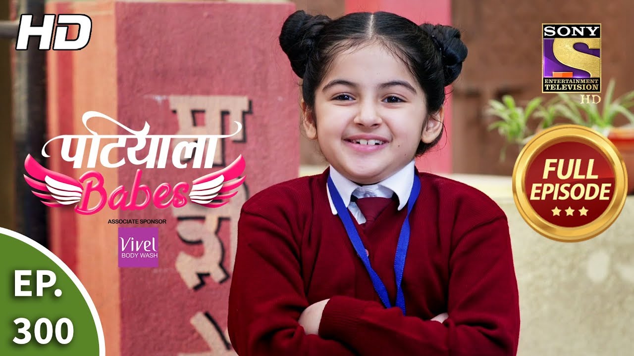 Patiala Babes - Ep 300 - Full Episode - 20th January, 2020