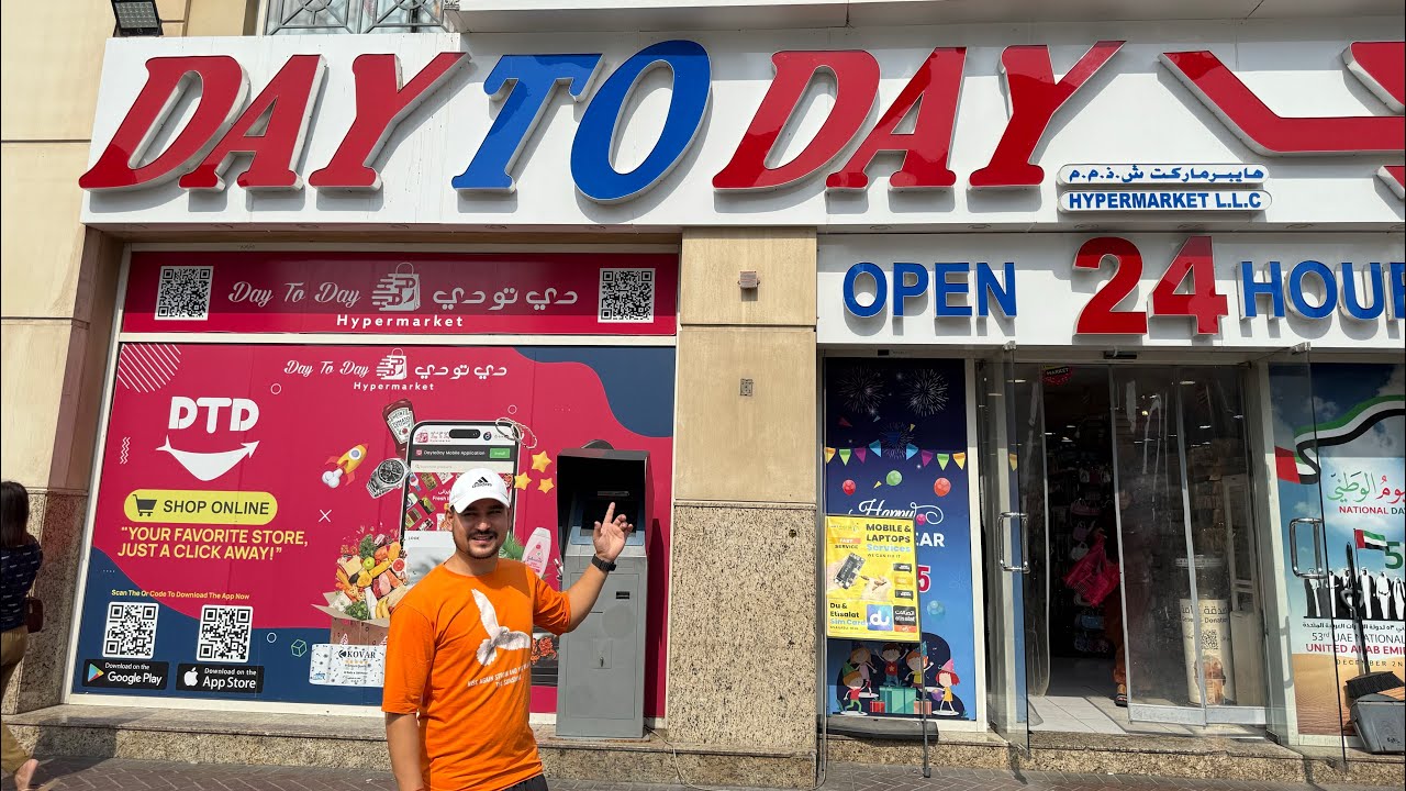 Dubai main DAY TO DAY se Kari Party ki shopping 🛍️ || DAY TO DAY DUBAI || 24*7 OPEN #dubai #shopping