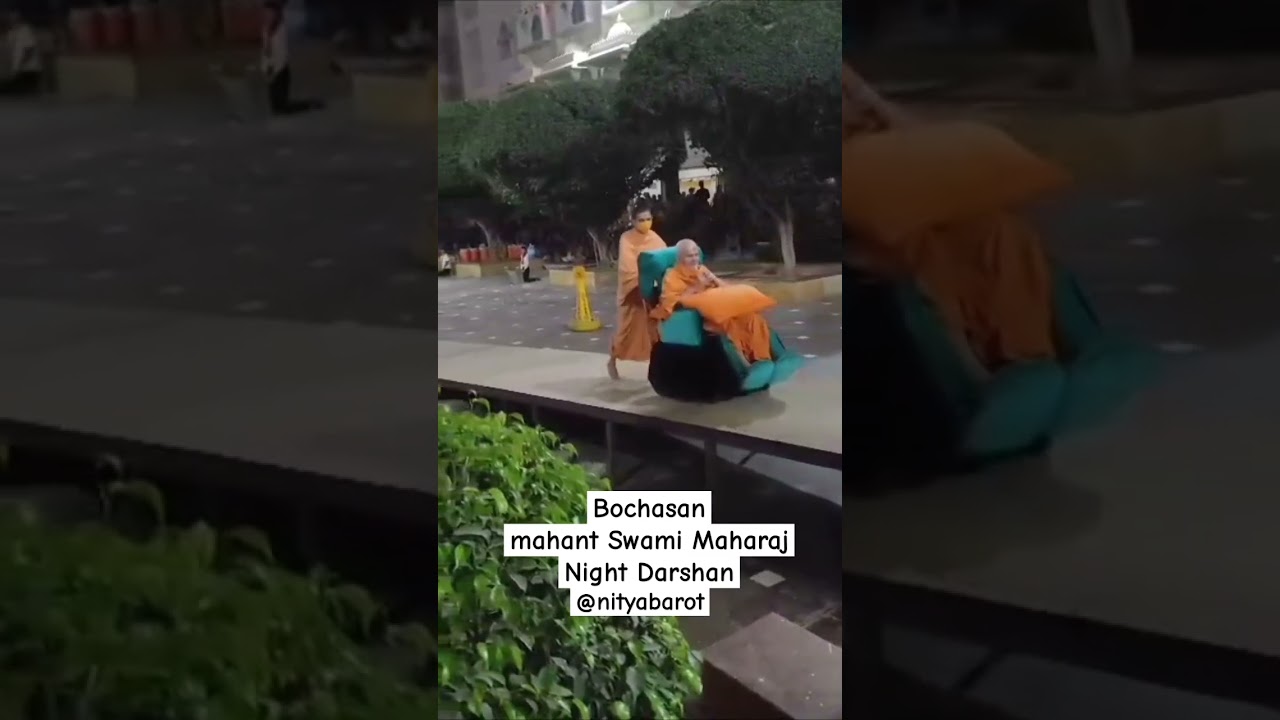 Mahant Swami Maharaj Night Darshan #bochasanmandir #mahantswamimaharaj #NityaBarot