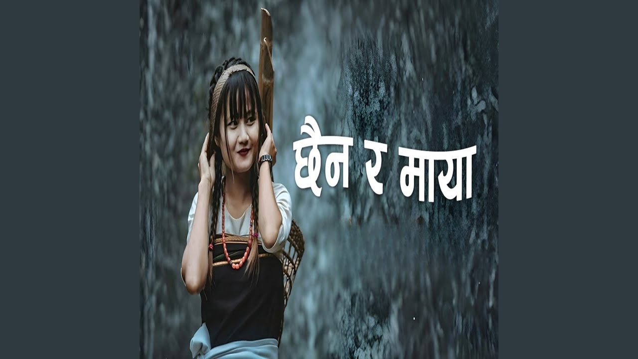Chhain R Maya