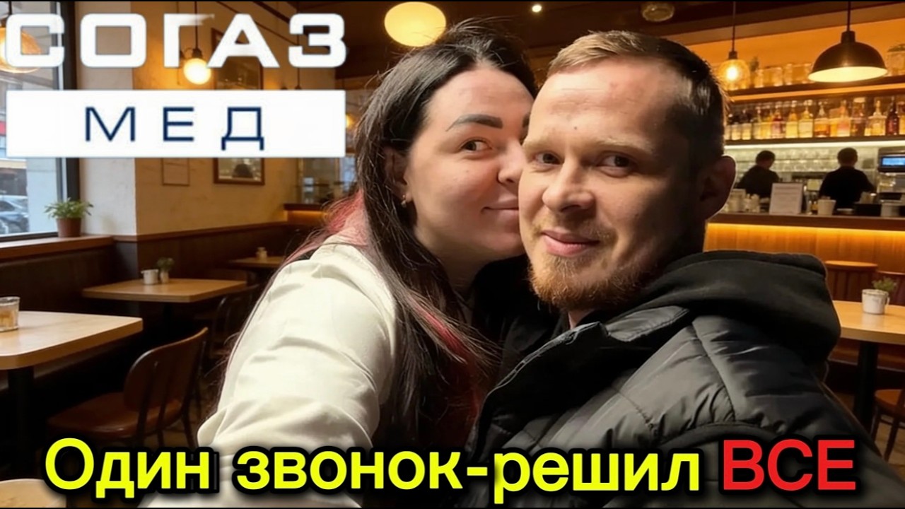 ИЗМЕНИЛИ ДАТУ ОПЕРАЦИИ | СТАРЫЙ МУЖ - ГОРЕ В СЕМЬЕ | ГОТОВИМСЯ К АРТРОСКОПИИ КОЛЕНА |МЕДИЦИНА КУБАНИ