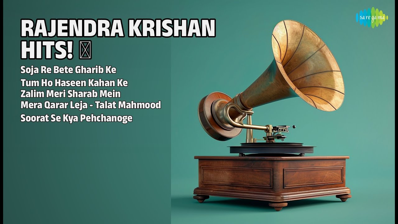 राजिंदर किशन के हिट गाने! | Suraiya Songs | Soja Re Bete Gharib Ke | Tum Ho Haseen Kahan Ke