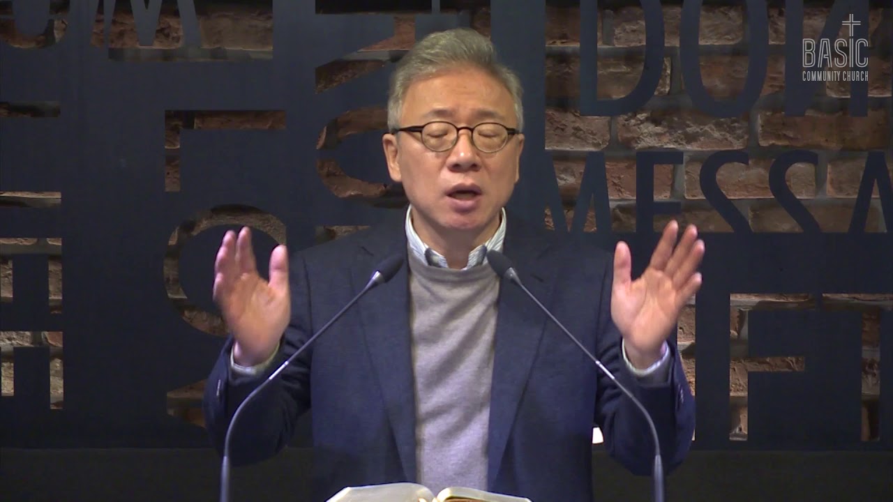 2014-02-22_베이직교회_아침예배_사무엘상 12:1-15_조정민 목사