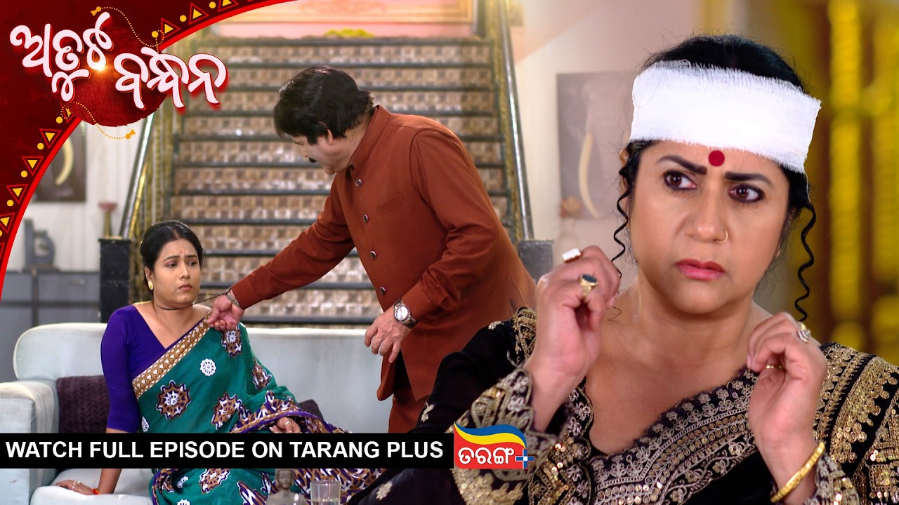 Atuta Bandhana | Ep - 552 | 6th Feb 2026 | Watch Full Episode Now On Tarang Plus