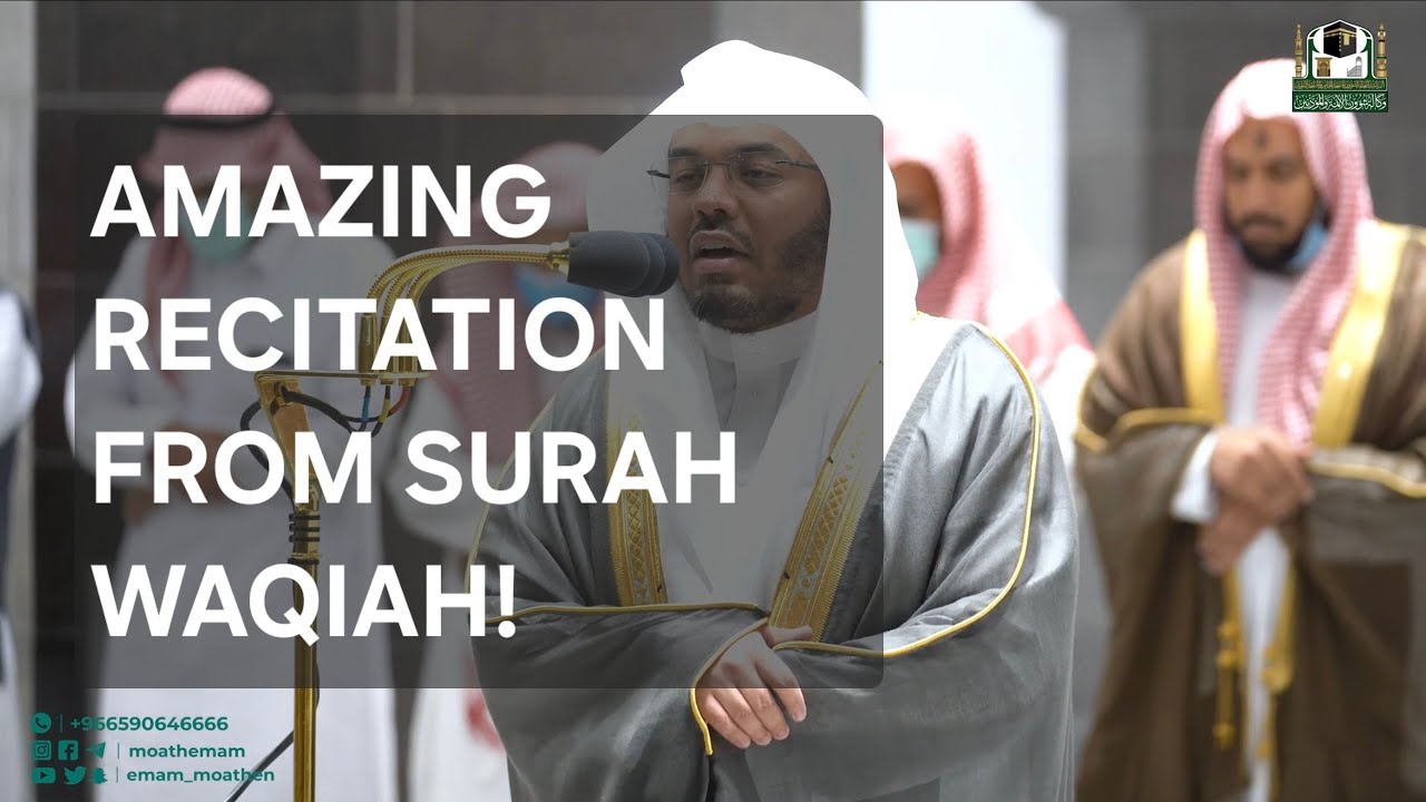 Amazing Recitation from Surah Waqiah! | Sheikh Yasser Ad Dosari | #ياسر_الدوسري