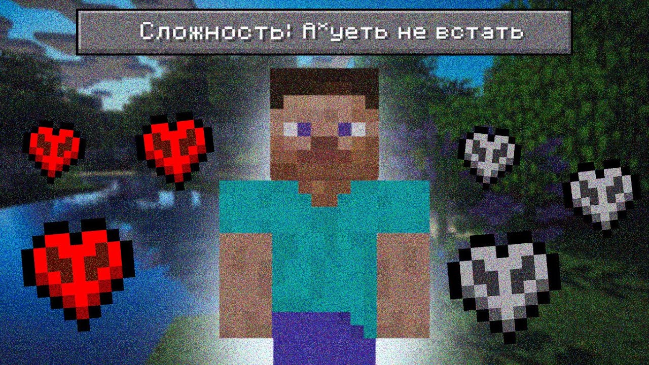 ВАНИЛЬНЫЙ МАЙН, А ПОЧЕМУ ТАК СЛОЖНО? [Minecraft Хардкор]