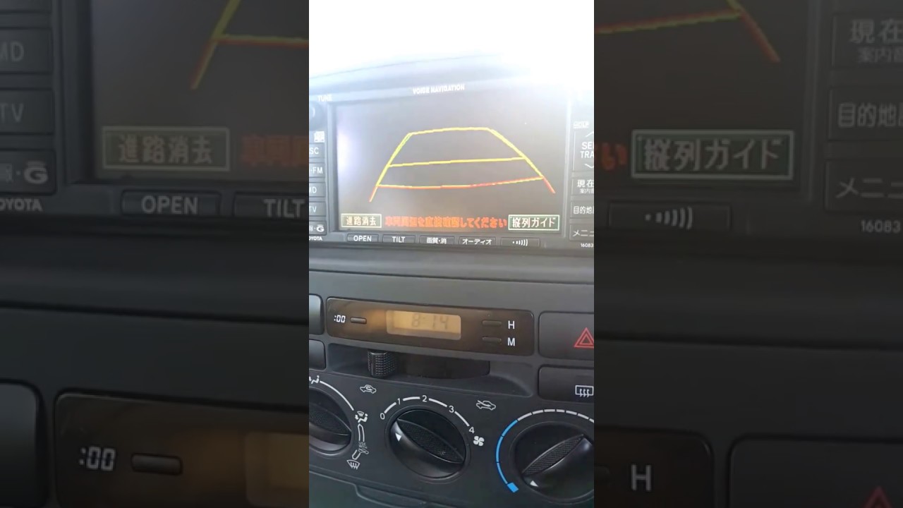 Reverse Camera Problem Black Screen!