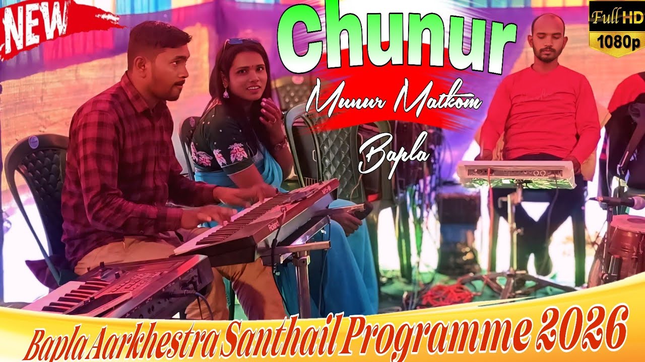 Chunur Munur Matkom Bapla Program aarchestra Santhali Anju Hembram New Song 2026