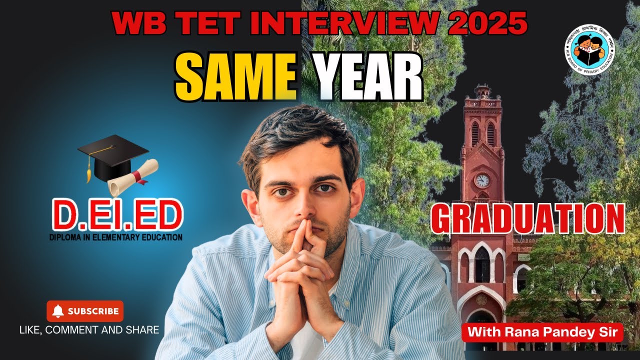 What will we do? Say or Hide| interview classes with Rana Pandey Sir
