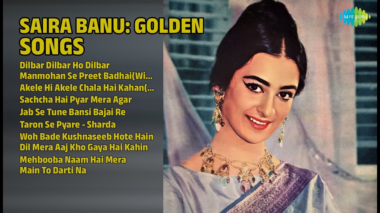 साहिरा बानो: स्वर्णिम गीत | Mohammed Rafi Songs | Dilbar Dilbar Ho Dilbar