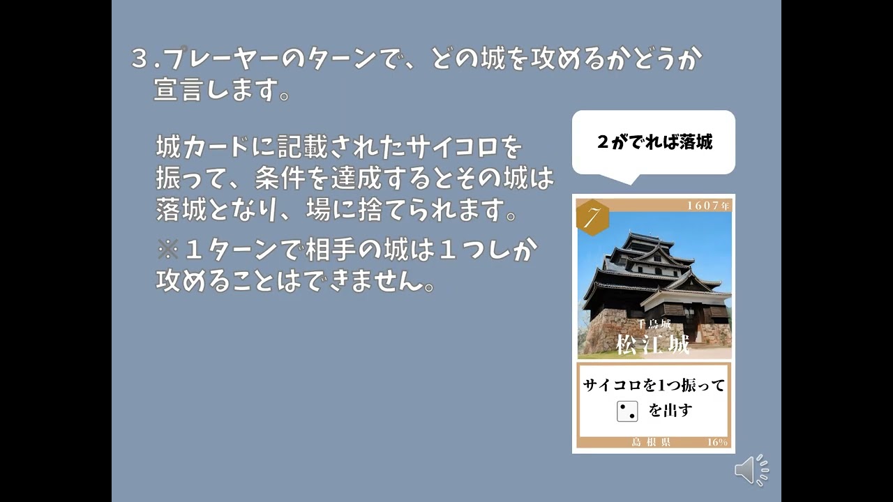妖怪国崩し