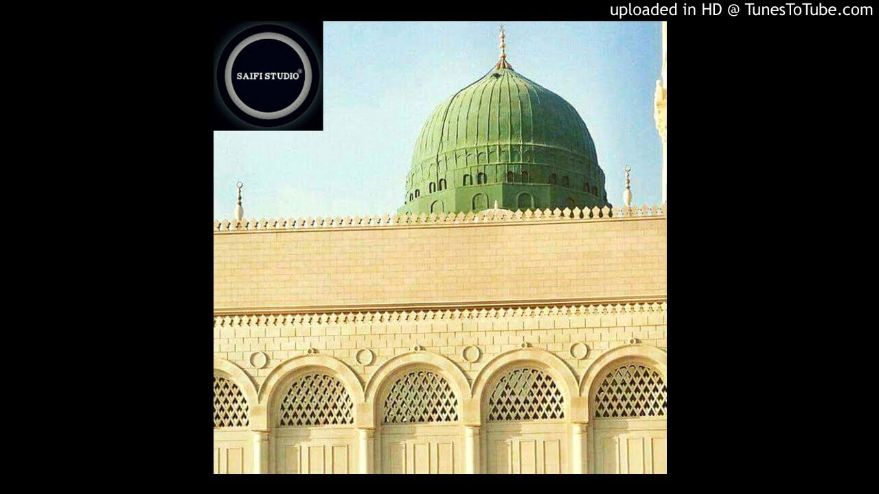 Chamak Tujhse Paate Hain | Muhammad Furqan Saifi