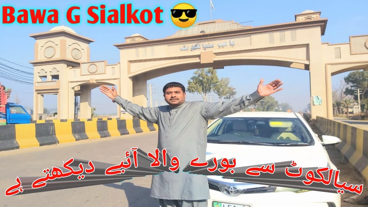 Pakistan Travelling Sialkot To Booray Wala  via Motorway || Syed Asmeen Vlogs
