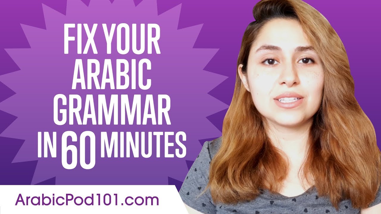 Fix Your Arabic Grammar in 60 Minutes