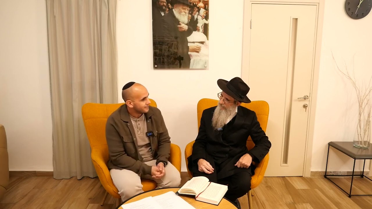 יש סיבה שאתה כאן - השליחות הייחודית שלך בעולם - שיעור 8