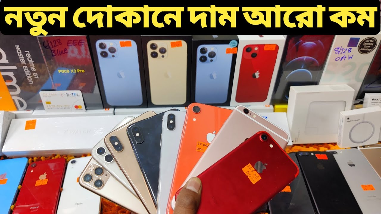 Used iPhone🔥New iPhone😱Used Oneplus📱Used Mobile📱Used Samsung Price In Bangladesh 2021📱 Asif Vlogs