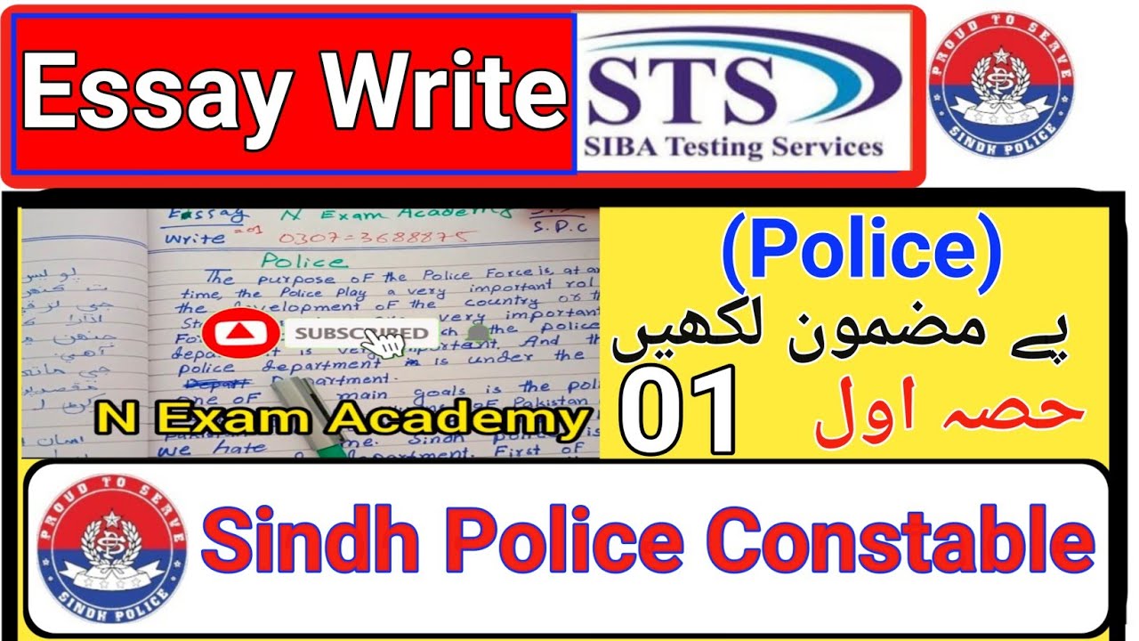 Sindh Police Constable Essay Write Interview For SPC Part 01