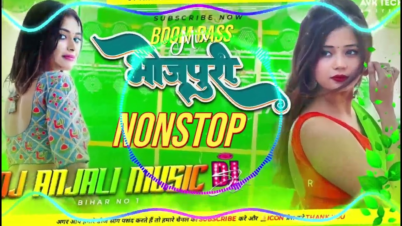 nonstop bhojpuri song 2024 #trending | bhojpuri nonstop song 2024 | dj remix song |