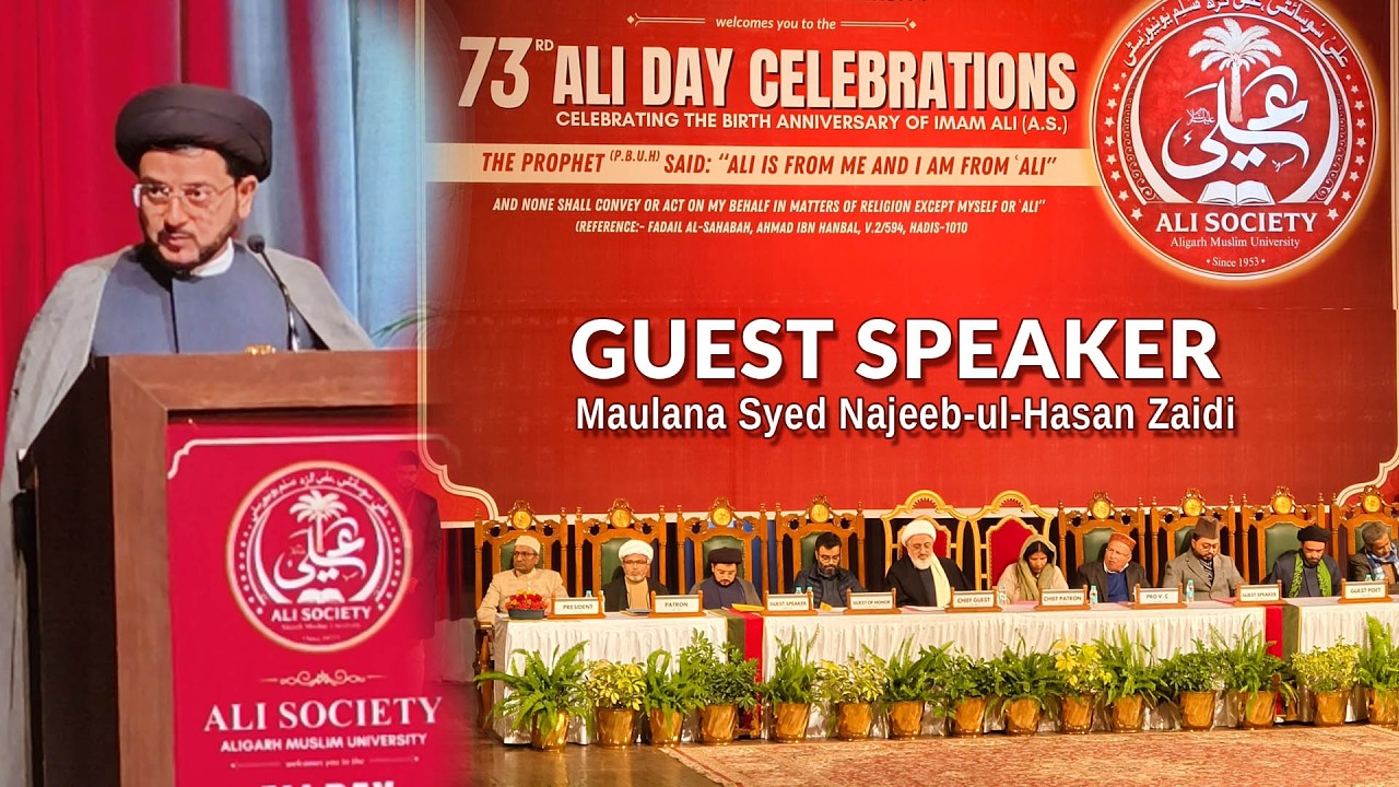 Maulana Syed Najeeb-ul-Hasan Zaidi | Guest Speaker | Ali Day 2026 | AMU Aligarh #islam #aliday