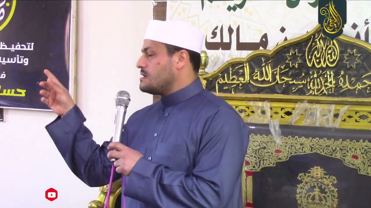 خطبة الجمعة | حفله تكريم حفظه القران الكريم ـ تحت رعاية الشيخ حسام سليمان 