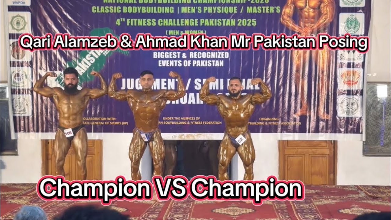 Qari Alamzeb Vs Ahmad Khan Mr Pakistan Posing |Peshawar  #bodytransformation #bodybuilding 