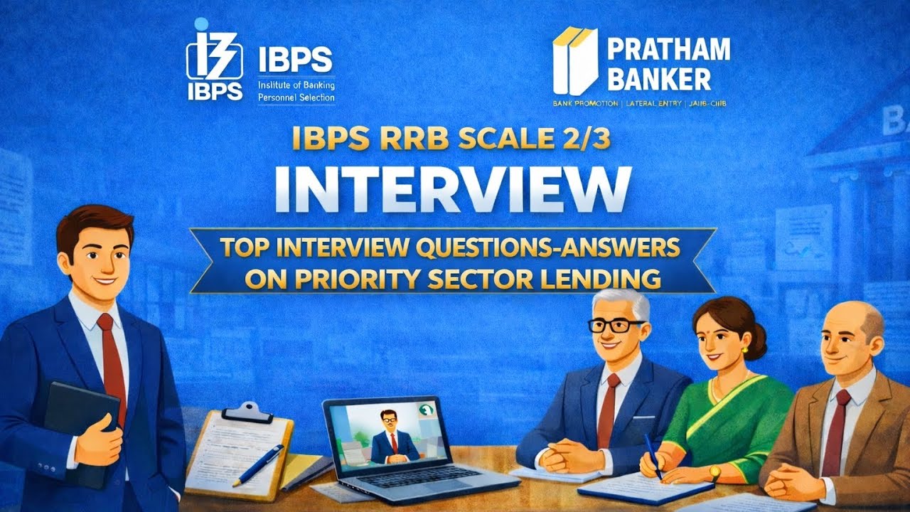 Собеседование IBPS RRB на должности 2/3 уровня | Кредитование приоритетных секторов и основные во...