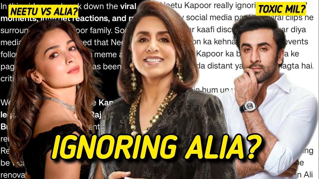 Neetu Kapoor IGNORING Alia Bhatt? Viral Clips, Troll Pages & Kapoor Family Drama Explained!
