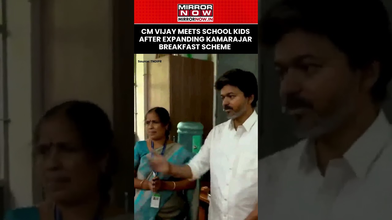 Tamil Nadu CM Vijay Meets School Kids After Expanding 'Kamarajar Breakfast Scheme' #shorts