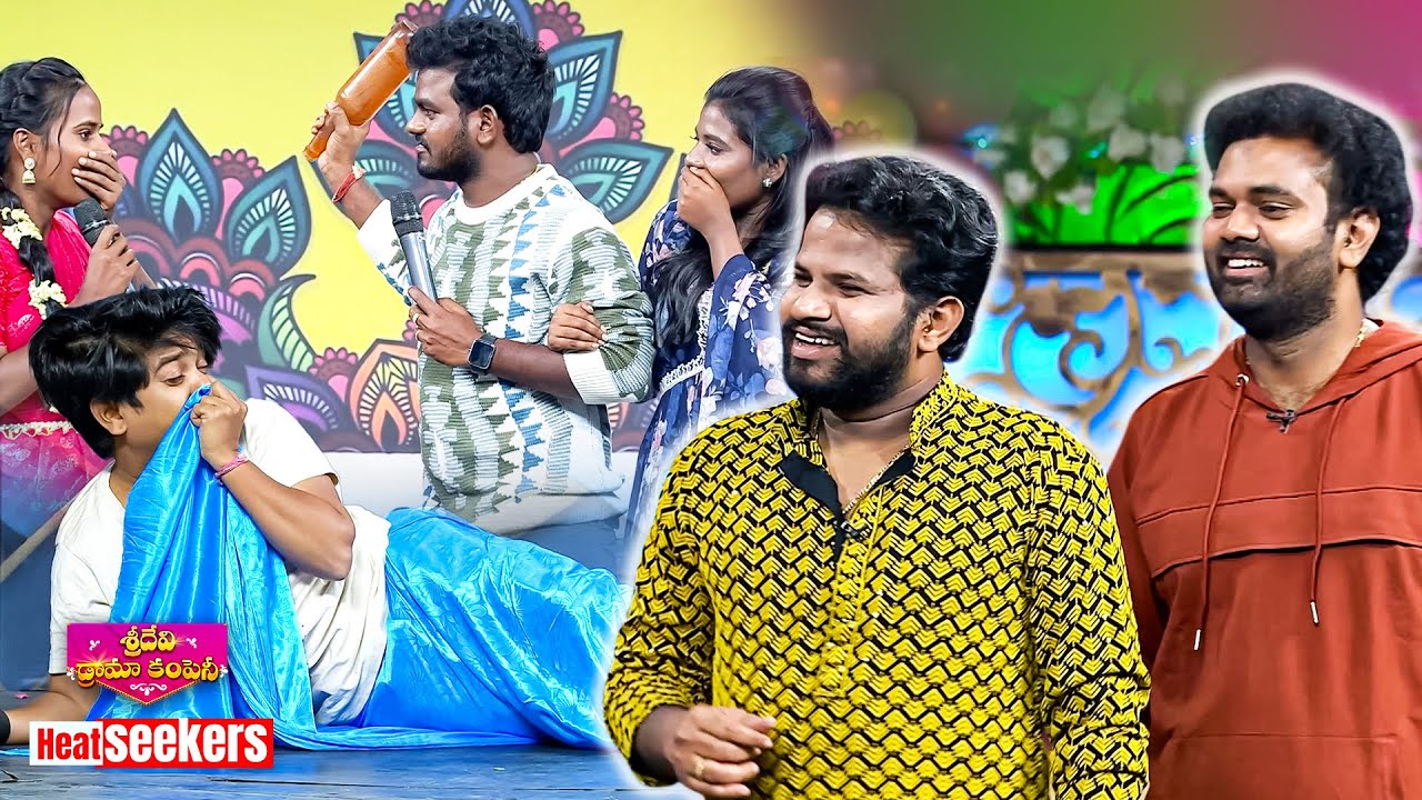Sridevi Drama Company | #HyperAadi #AutoRamPrasad #Indraja #Rashmi #Faima | Heat Seekers | ETV