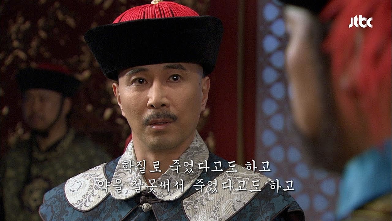 청의 개입? 원손을 세자로! - 꽃들의 전쟁 32회