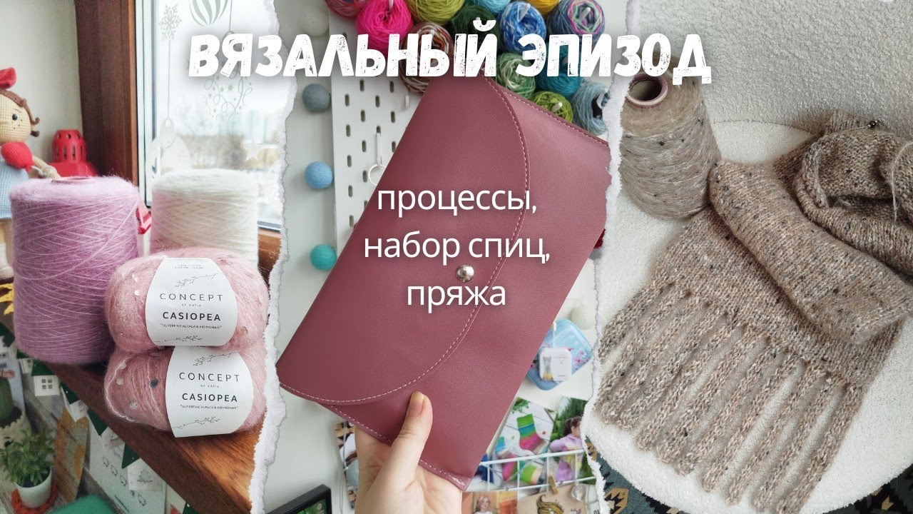 Вяжу много варежек. Зачем? | Вяжу шарф 