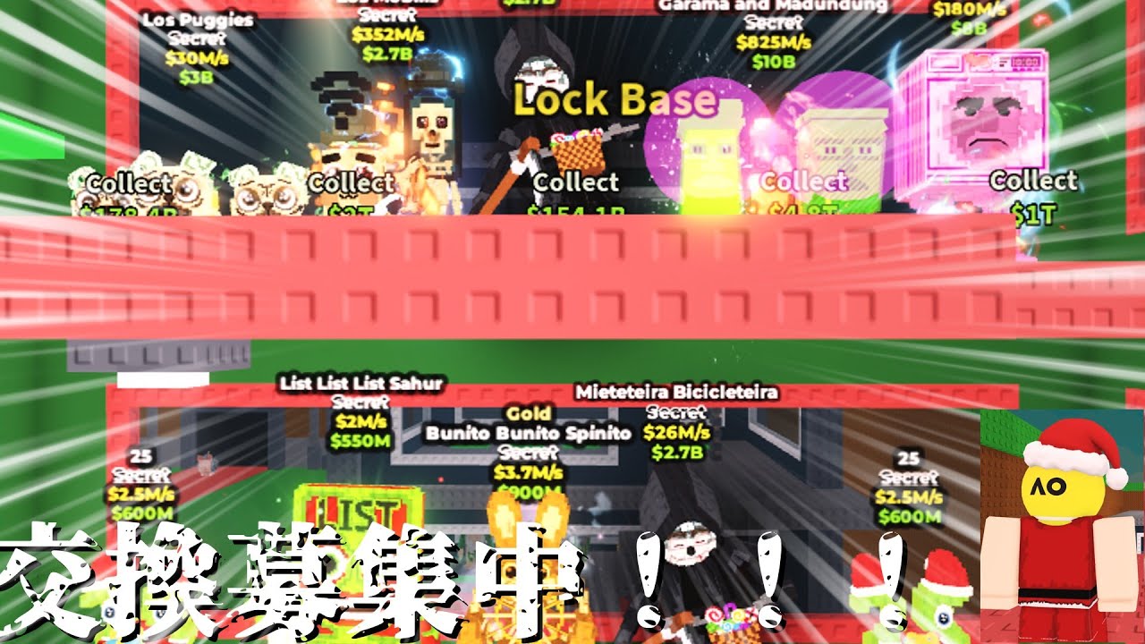【ロブロックス配信】交換とｐｖｐ配信やるぞ！！！！