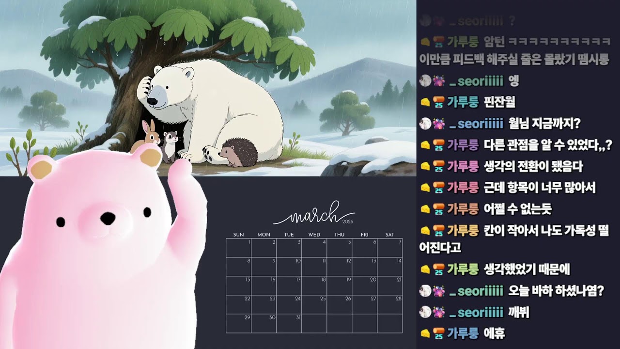 소개팅에서 상대방이 결혼 얘기를 한다면?