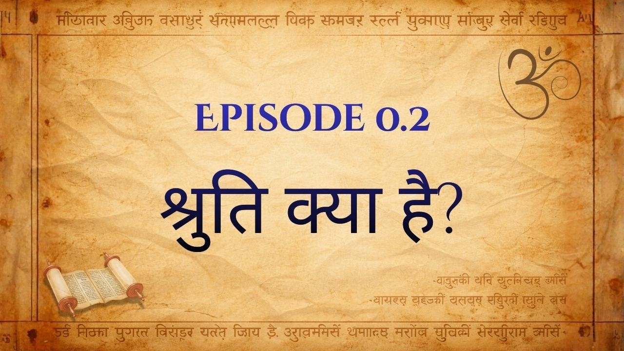 Rig Veda | Episode 0.2: Shruti — Rig Veda Kaise Suna Gaya? (Vedas for Beginners)