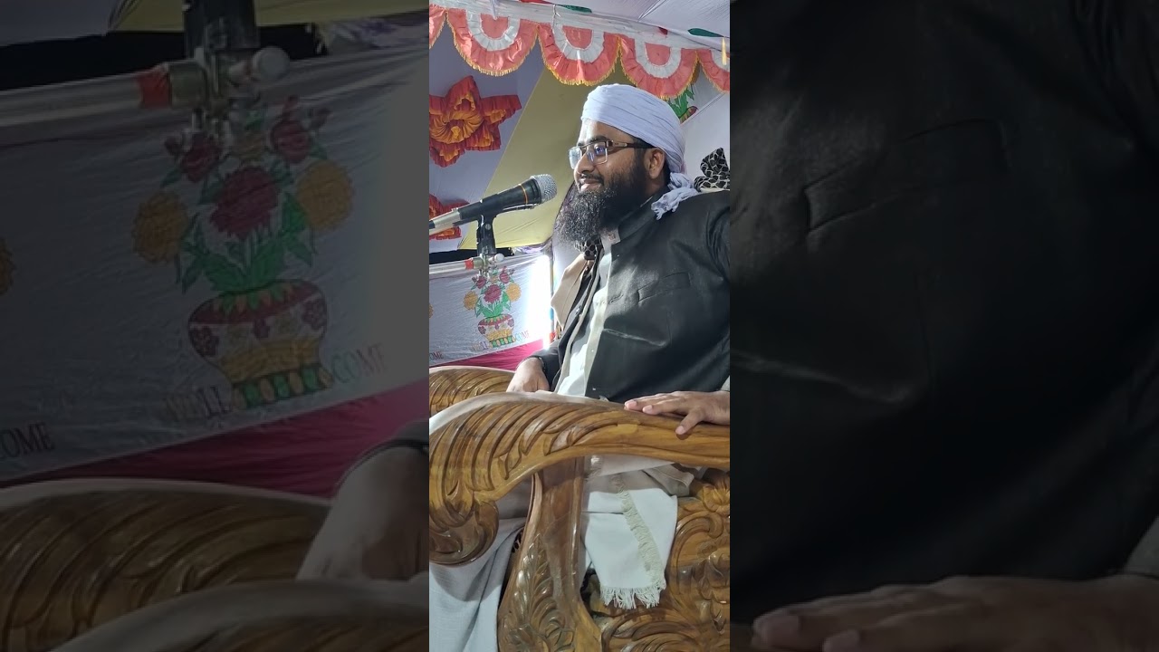 গুরুত্বপূর্ণ বয়ান